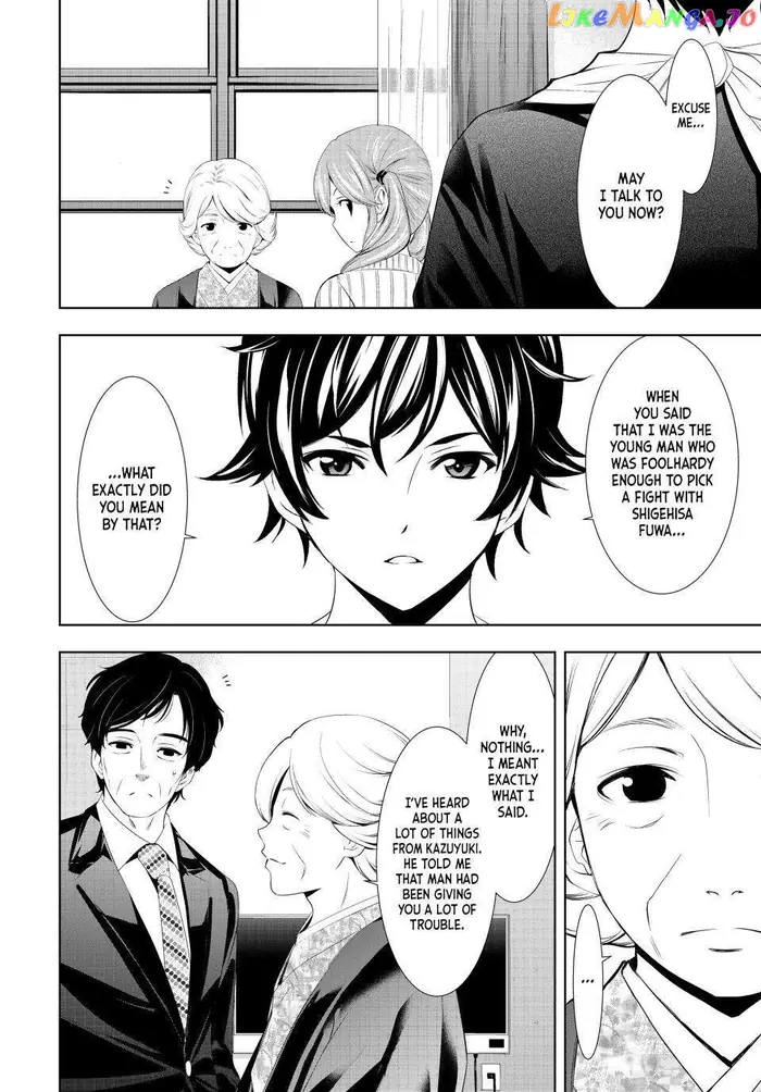 Megami no Cafe Terrace Chapter 121 image 05_optimized